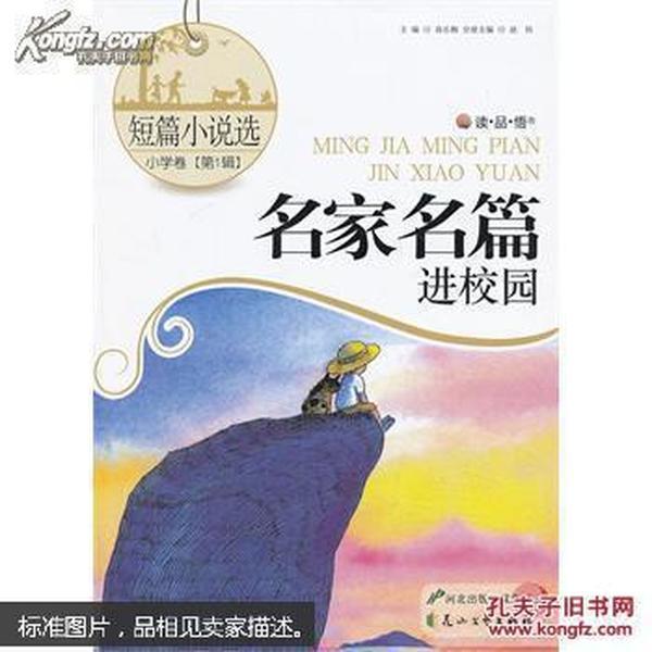 炎龙骑士团