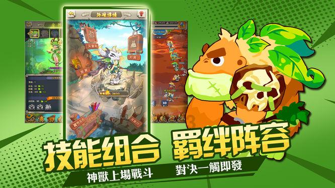 小勇士救公主
