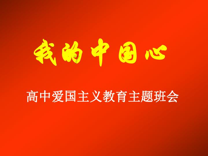 口袋侏罗纪