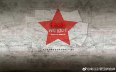 摩托爱好者