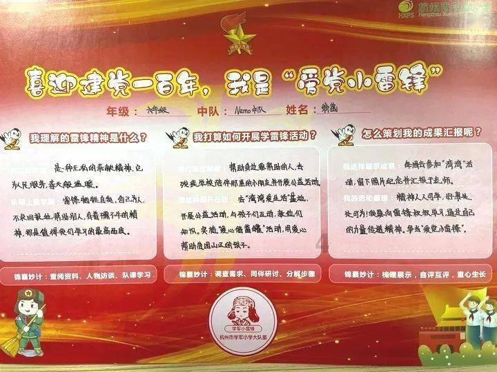 龙年寻龙丨新中国第一龙，为啥叫“青岛龙”？