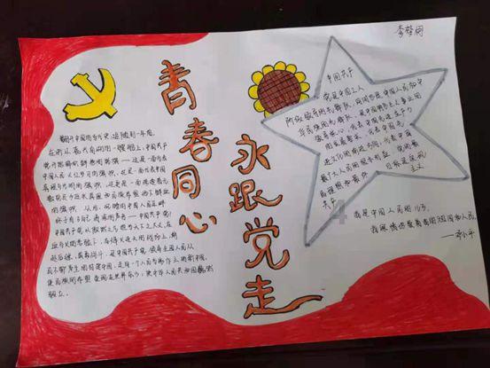 救援受困山洞的男子