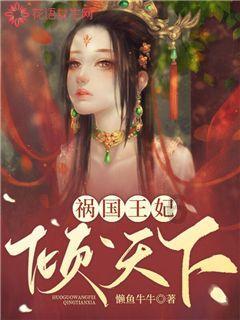 猪场怼怼乐